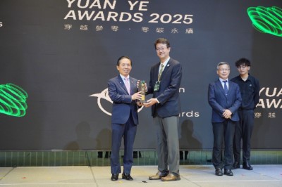 本工程榮獲「2025建築園冶獎」本分署陳副分署長啓榮上台接受臺中市建築經營協會 楊志鵬理事長頒獎